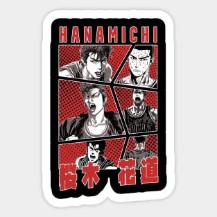 hanamichi sakuragi Sticker